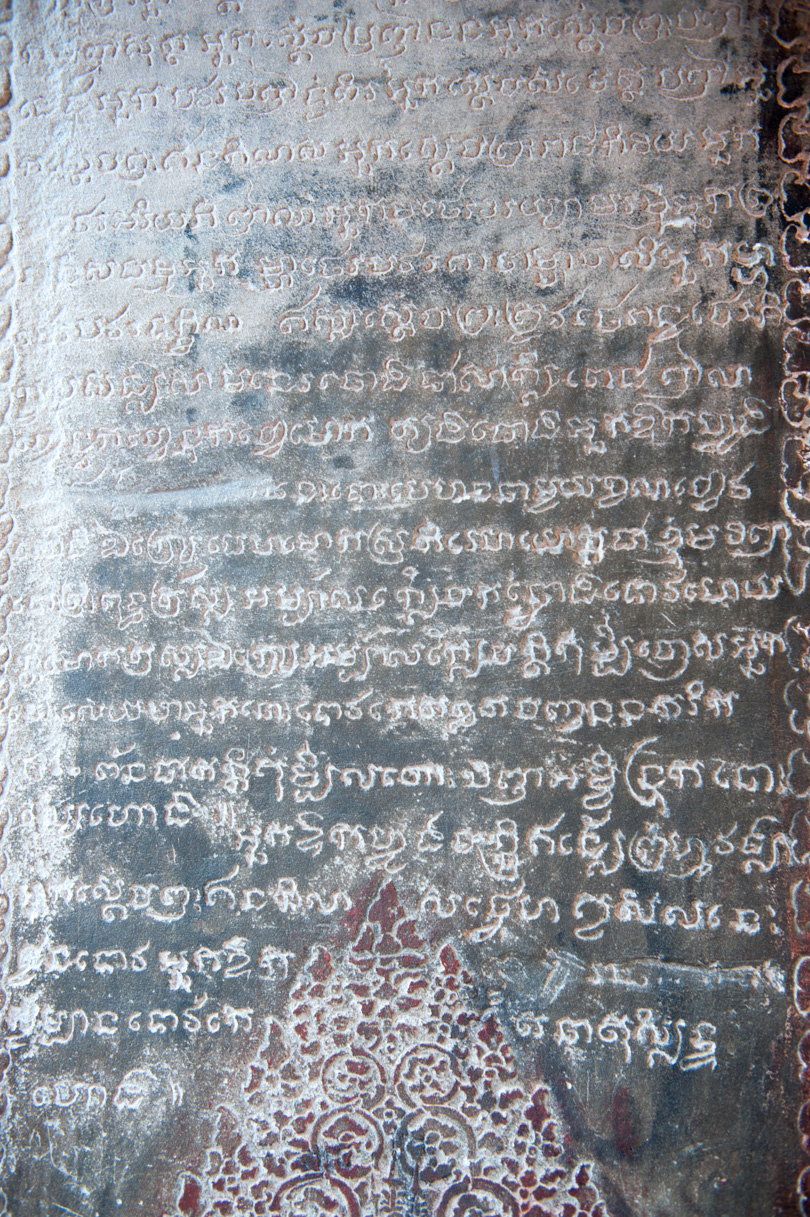 Cambodge Temples d'Angkor-25